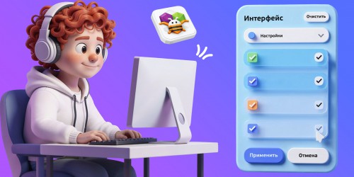 Гениальные приложения с AI и App Inventor - КИБЕРшкола программирования для детей, компьютерные курсы для школьников, начинающих и подростков - KIBERone г. Нарткала