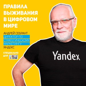 Уникальное закрытое мероприятие для резидентов КиберШколы - КИБЕРшкола программирования для детей, компьютерные курсы для школьников, начинающих и подростков - KIBERone г. Нарткала
