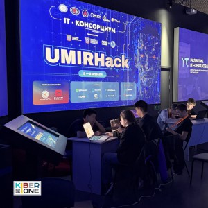 Резиденты KIBERone из Аксая и Азова на межрегиональном хакатоне - КИБЕРшкола программирования для детей, компьютерные курсы для школьников, начинающих и подростков - KIBERone г. Нарткала